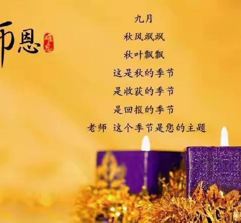 坚守教育初心，勇担育人使命