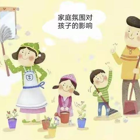 2020043新坝中心小学二（1）班《不输在家庭教育上》线上读书活动­­——《一个精英孩子的诞生家庭因素有多大》