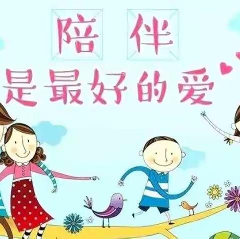 2020069新坝中心小学三(1)——"用心陪伴，远离手机"