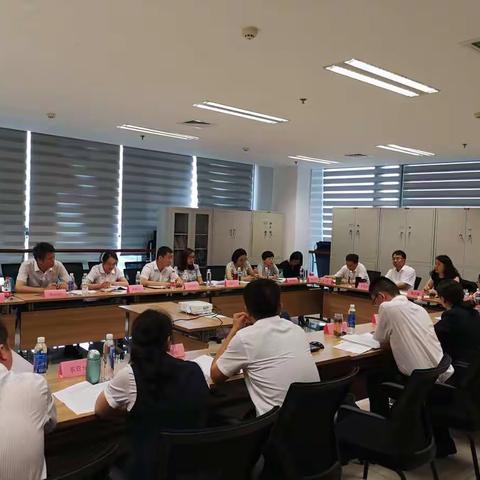 省行组织召开上半年金融机构业务通报会