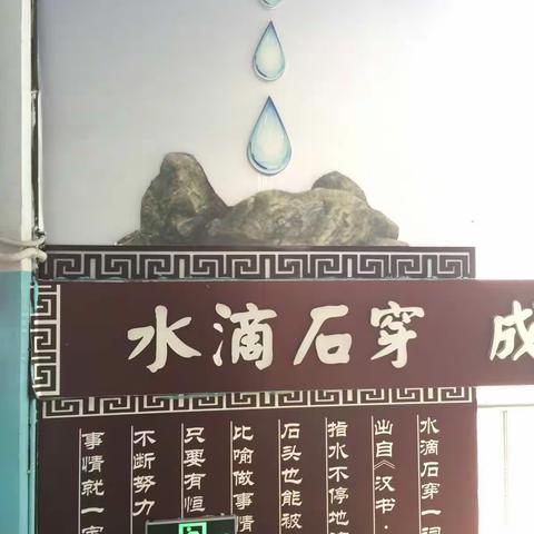 九年三班第五周——地震逃生安全演练