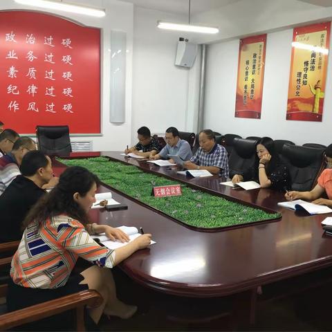 开展专题党课教育 争做“四型”党员干部