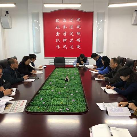 以案为鉴警钟长鸣持续推进机关作风建设