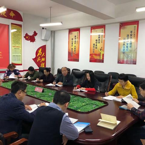 地委政法委开展节前廉政教育