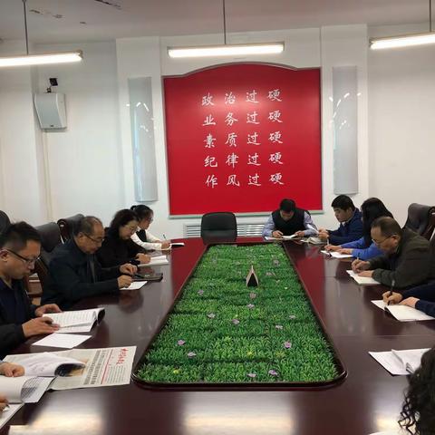 认真学习贯彻全区解放思想推动高质量发展大讨论动员大会精神