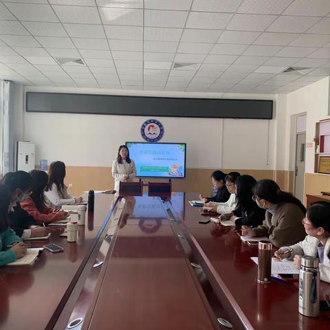 小学英语名师工作室一组单元整体教学设计汇报交流研讨活动