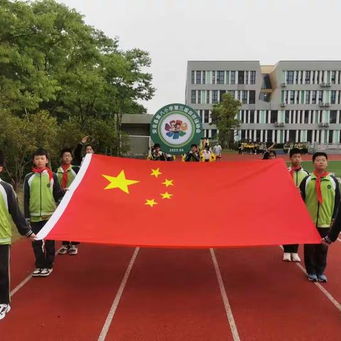 伴随着春暖花开，我们迎来了一年一度的田径运动会。在阳光明媚的日子里 ，开幕式拉开了帷幕。