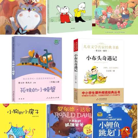 我有好书跟你分享