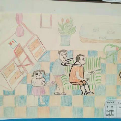 皋兰县石洞小学2017年六年级毕业生绘画作品展