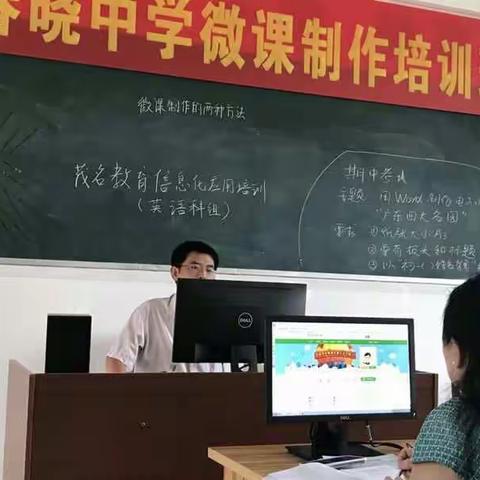 春晓中学英语科组的keep learning!