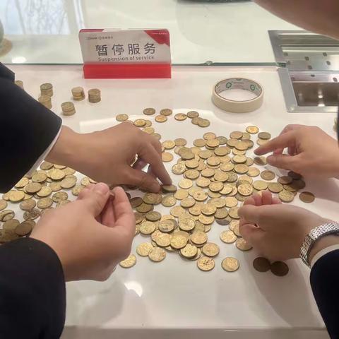 硬币兑换解难题 暖心服务显温情