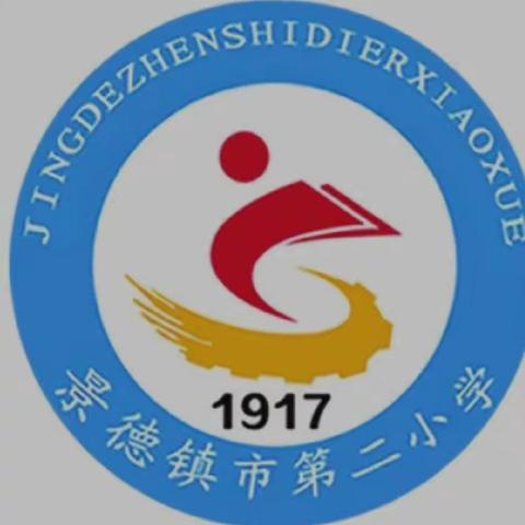 第二小学举办五防安全教育主题讲座