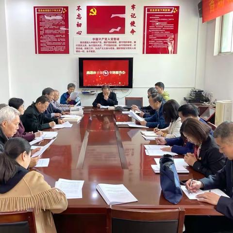 重温党史忆初心 银龄励志再奋进----省局机关离退休干部深入开展学党史学习教育