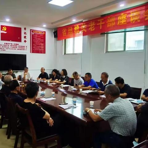 赓续百年初心 汲取奋进力量——河南省税务局机关老干部开展迎“七一”党史学习教育主题党日活动