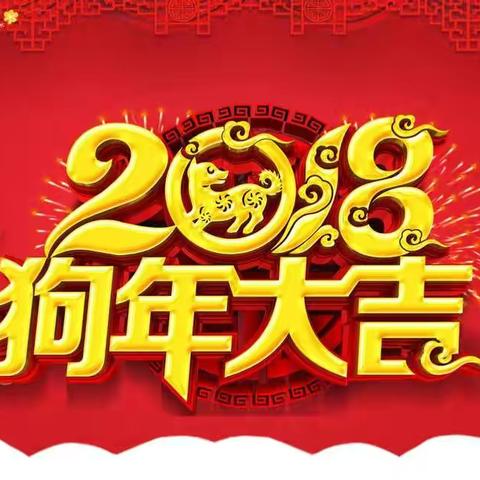 🔥枋洋乐吖吖母婴店•给大家拜年啦🔥【相约2月4日】