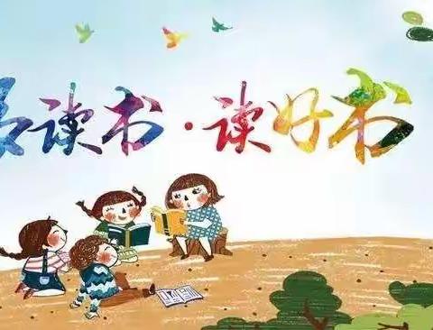 云上阅读，网传墨香——双胜小学二年二班线上读书交流