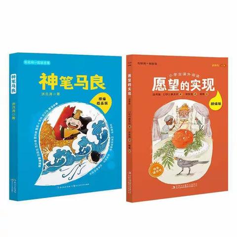 热爱书籍，享受阅读——双胜小学二年二班寒假阅读小结