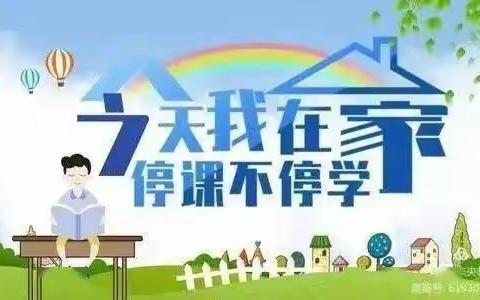 如何高效率上好网课，学生们可以这样学