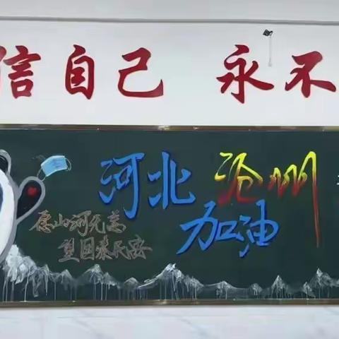 职责与担当——走下三尺讲台，他们冲到了抗疫前线；脱下战袍，戴上耳麦，他们继续传道授业。