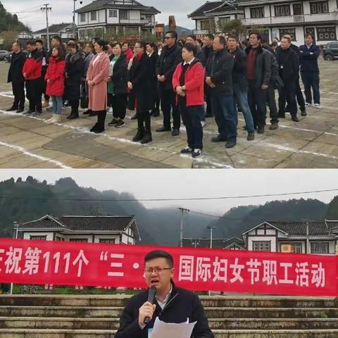 巾帼心向党 •奋斗新征程