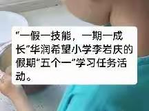 洧點攋，禧歡攋床的美篇