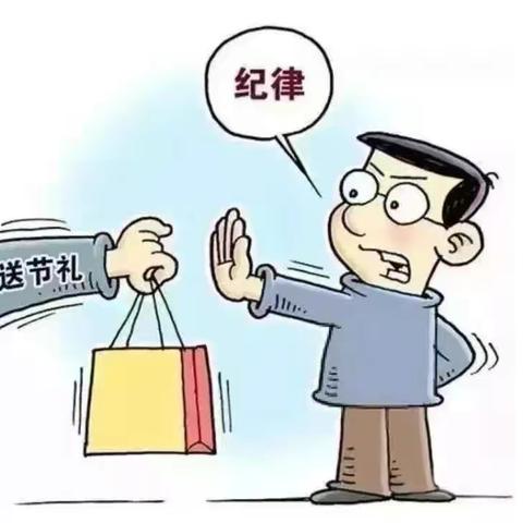 节日“纪”语｜叮咚～您收到一封“五一”假期廉洁短信，请查收！