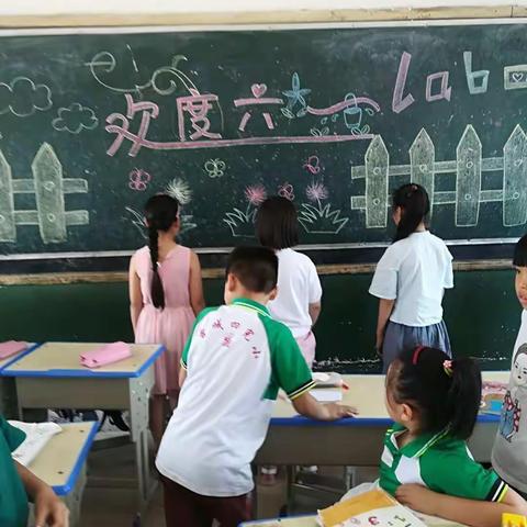《欢庆六一》曹城办第四小学庆六一儿童节活动