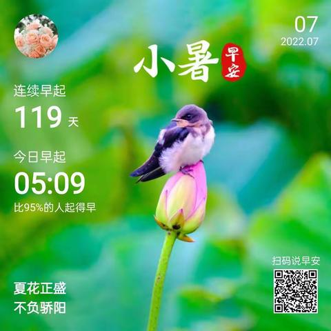 习惯的力量（妈妈第99篇，女儿第29篇）