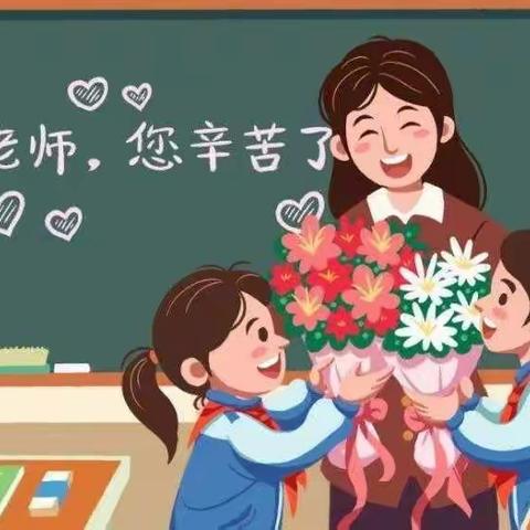 感恩教师   浪漫中秋----2022年秋期苗张小学双节同庆活动