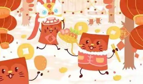 小一班“虎娃闹新春”