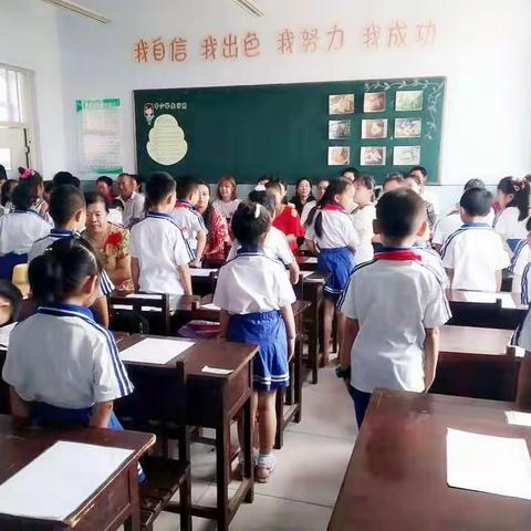 海林林业局子弟小学  一年一班  散学礼