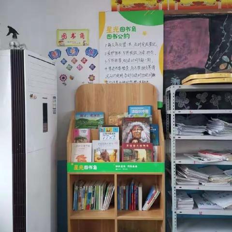 用阅读点亮满天星－“知识星光公益计划”