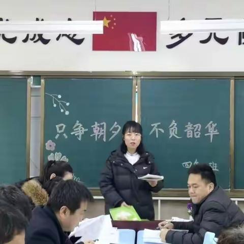 一路同行，见证成长～洛阳启迪未来小学四年级期末家长会