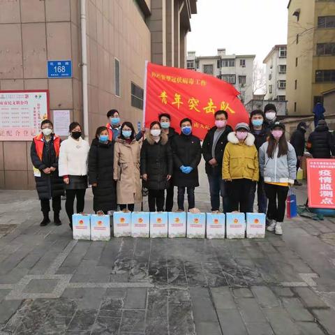 历城团区委田德云到山大路街道慰问“青年突击队”
