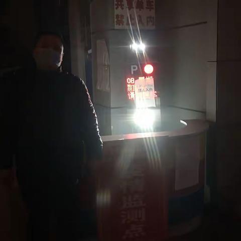 区直西社区24小时严防严控，坚决打赢新冠肺炎疫情防控狙击战