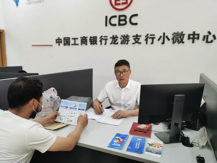 坚持初心使命，践行征信为民——龙游工商银行组织开展“6. 14信用记录关爱日”宣传活动