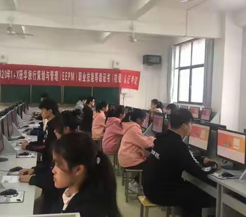 喜讯！石城县职业技术学校导游服务专业十五名学生参加1+X研学旅行策划与管理（初级）职业等级证考试全部通过