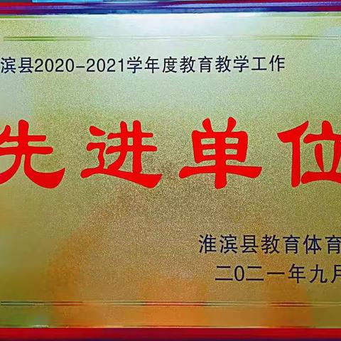 三空桥二中中考再创佳绩