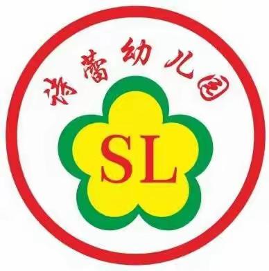 【幼小衔接】走进小学，“幼”见成长——2023年诗蕾大班级走进华斯顿外国语小学