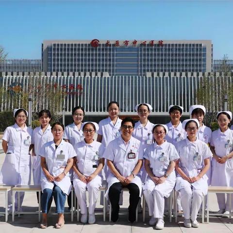 控糖护足保健康 求实创新谱华章——记太原市中心医院S内分泌足病区开诊一周年