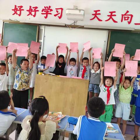 乐学促成长，快乐来闯关——实验小学一年级游考活动