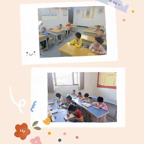 【崇德启想】启想中心暑期幼小衔接课程展示