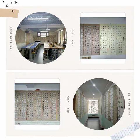 【崇德启想】启想中心暑期书法班作品展示汇报课