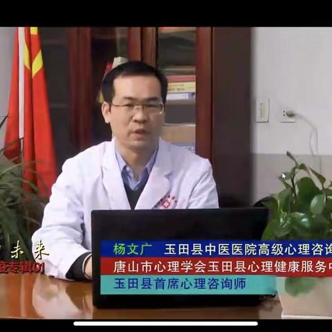 一起向未来  疫情专辑01——疫情之下   阳光心态