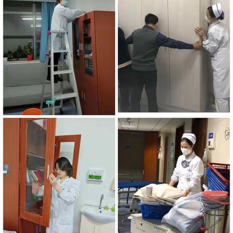 （妇科一区）打造精益10s名片，助推卓越服务之年