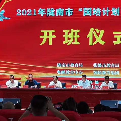 满足个性化需求，尽显人文性关怀——甘州中学跟岗培训学习活动