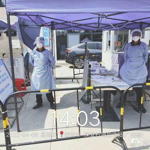 深圳市第十三高级中学项目4月8日疫情防控及安全生产简报