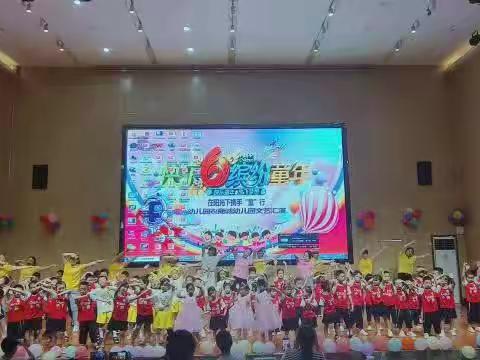 商诚幼儿园六一汇演大四班精彩片段（副本）