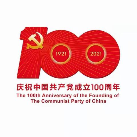 看红色电影，学百年党史，筑精神之基，建功自贸港——海南华侨中学美丽沙分校组织观看建党百年展映优秀影片