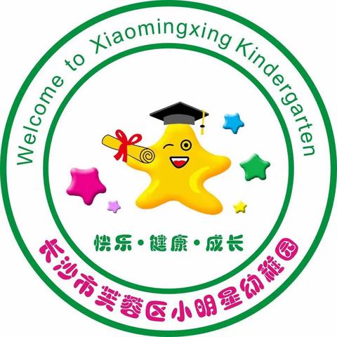 小明星幼儿园2020年春季延期开学致家长的一封信